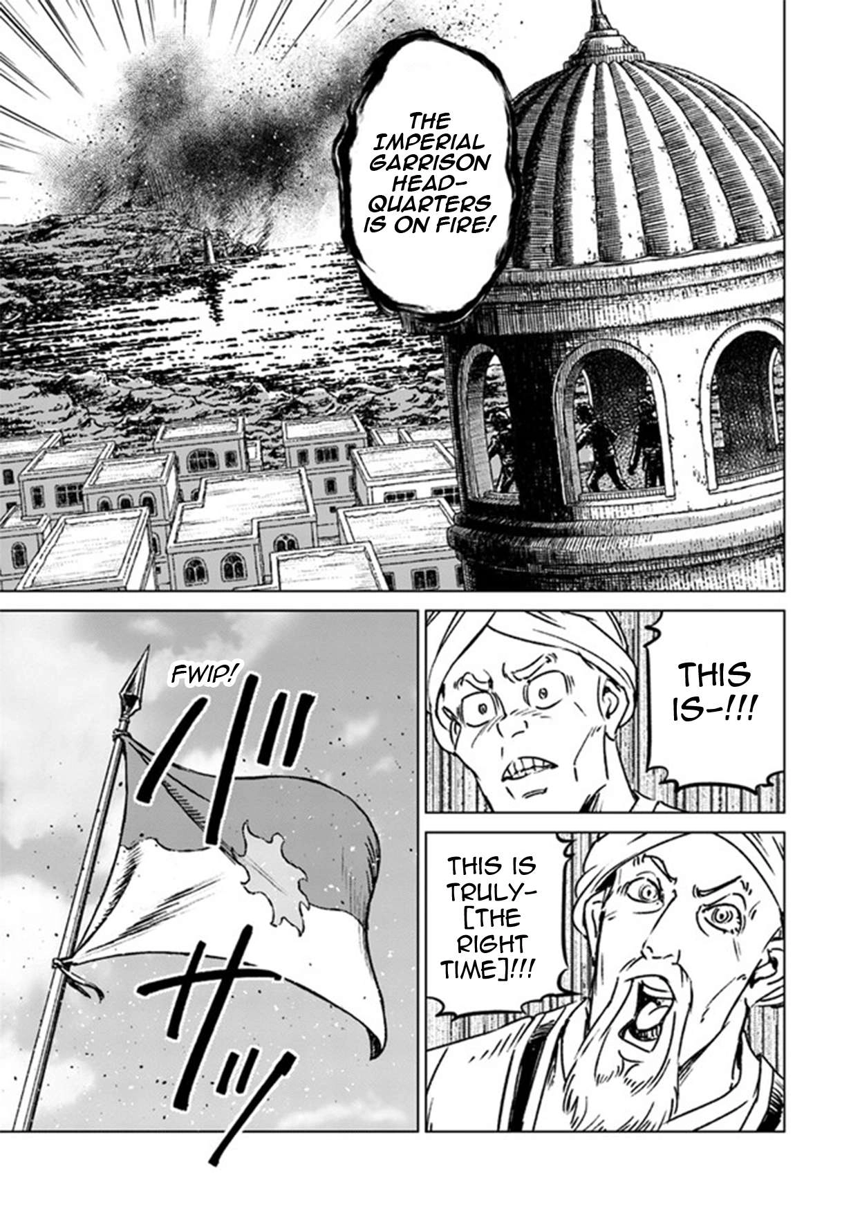 Nihonkoku Shoukan Chapter 38 5